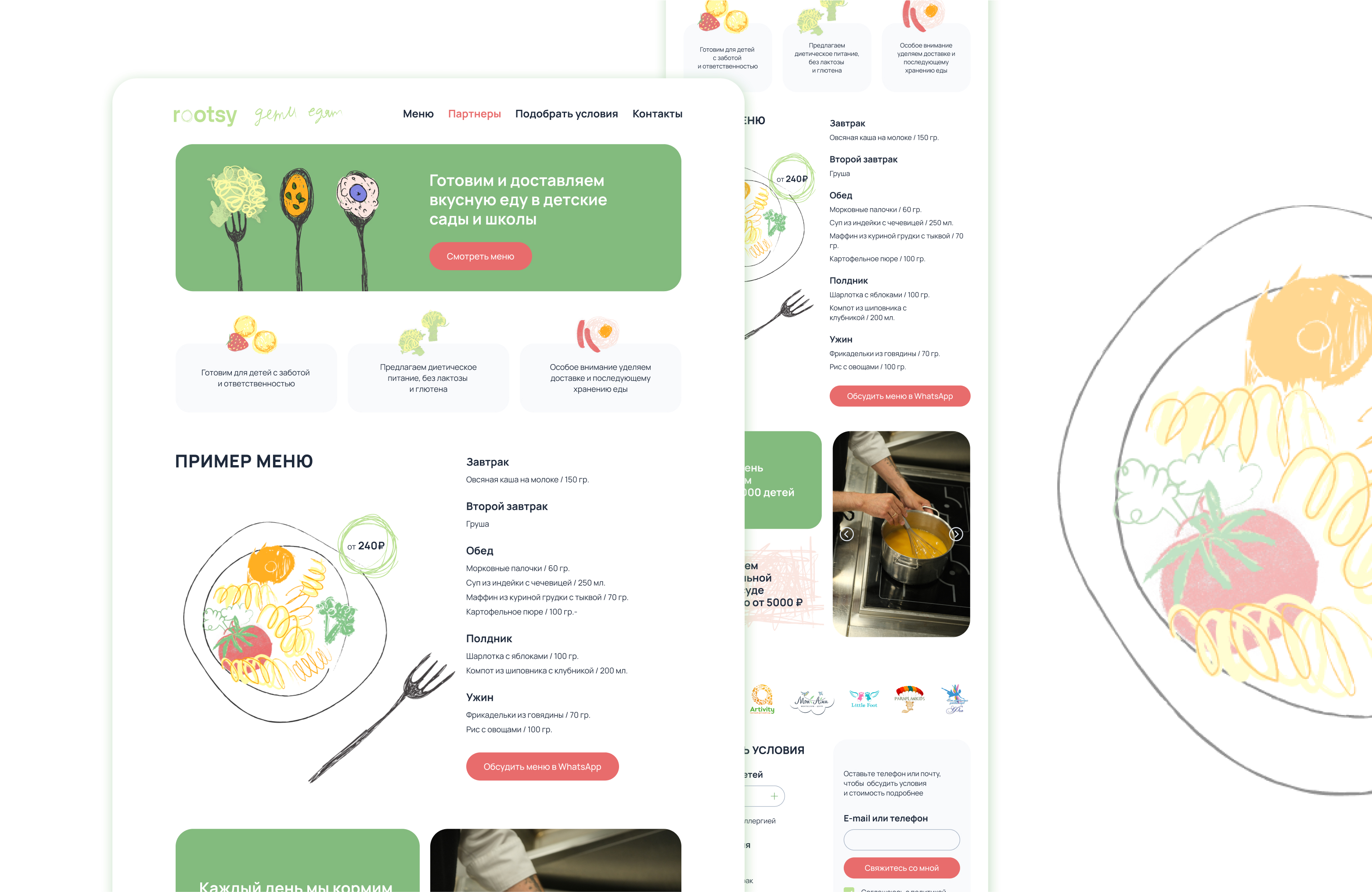 WebDesign